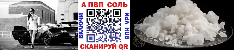 APVP СК  купить   Уфа 