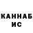 КЕТАМИН VHQ mathieu tardif