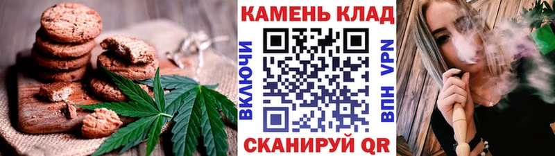 Cannafood конопля  Уфа 
