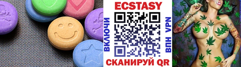 mega ТОР  Уфа  ЭКСТАЗИ 280мг 
