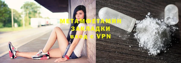 ALPHA-PVP Вяземский