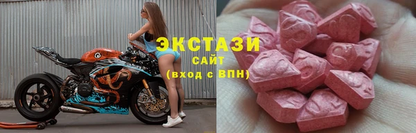 MDMA Premium VHQ Вязьма