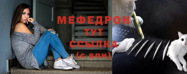 ALPHA-PVP Вяземский