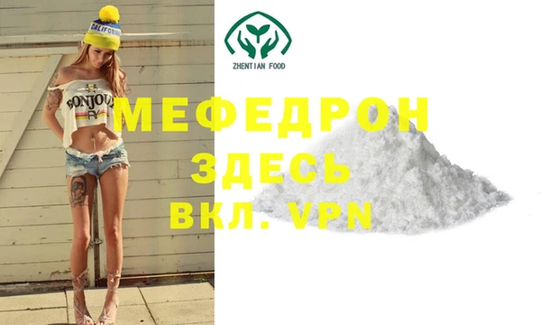 ALPHA-PVP Вяземский