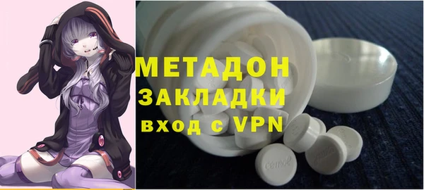 ALPHA-PVP Вяземский
