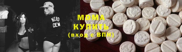 MDMA Premium VHQ Вязьма