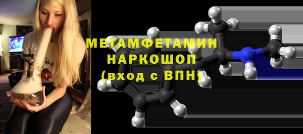MDMA Premium VHQ Вязьма