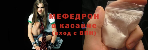 ALPHA-PVP Вяземский