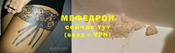 MDMA Premium VHQ Вязьма