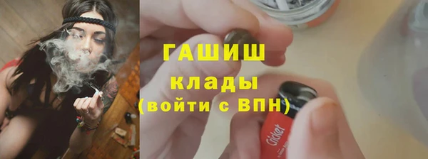 ALPHA-PVP Вяземский
