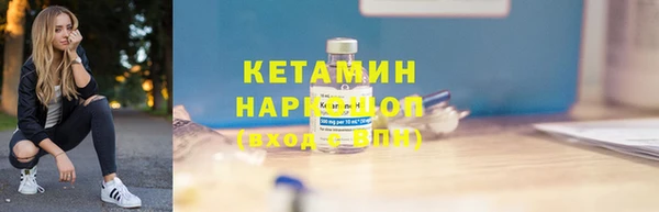 MDMA Premium VHQ Вязьма