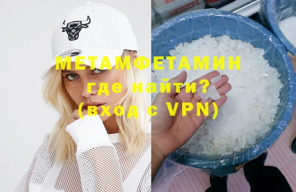MDMA Premium VHQ Вязьма