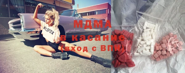 ALPHA-PVP Вяземский