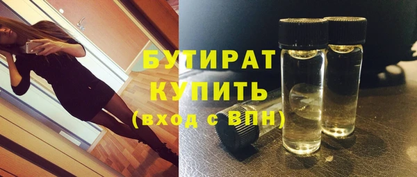 MDMA Premium VHQ Вязьма