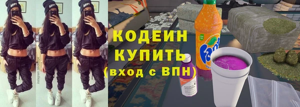 ALPHA-PVP Вяземский
