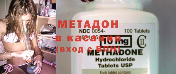 MDMA Premium VHQ Вязьма