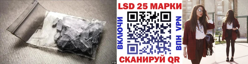 сайты даркнета телеграм  цены наркотик  Уфа  ЛСД экстази кислота 