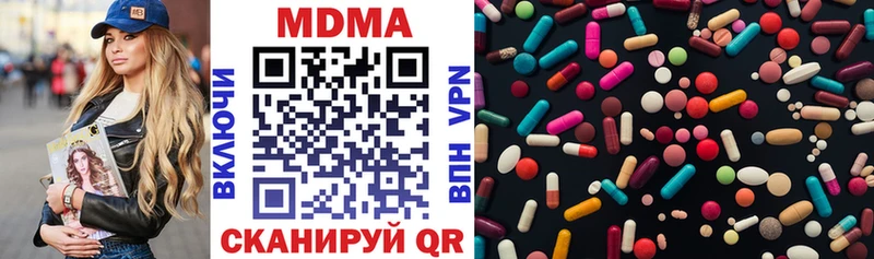MDMA crystal  Уфа 