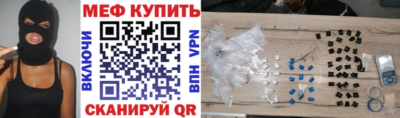 где найти наркотики  Уфа  МЕГА ссылка  Меф mephedrone 