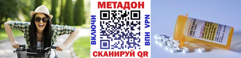 кракен ONION  где купить   Уфа  Метадон белоснежный 