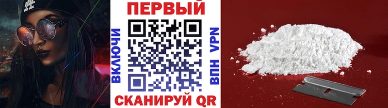 цена наркотик  Уфа  Первитин пудра 