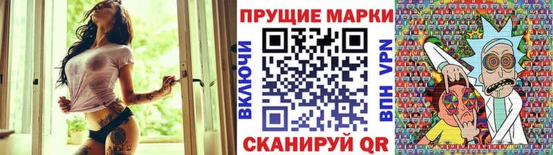 цена наркотик  Уфа  Марки 25I-NBOMe 1500мкг 