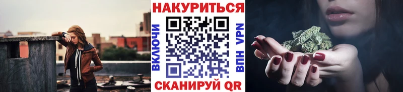 Бошки марихуана план Уфа